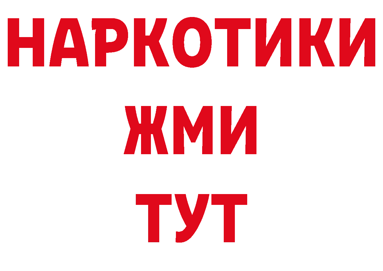 Экстази XTC вход shop блэк спрут Ржев