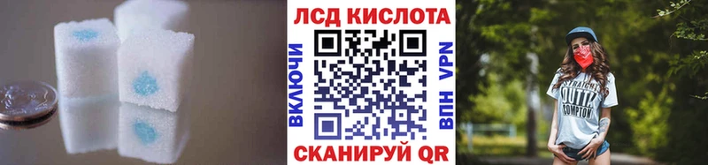 Лсд 25 экстази ecstasy наркота Ржев