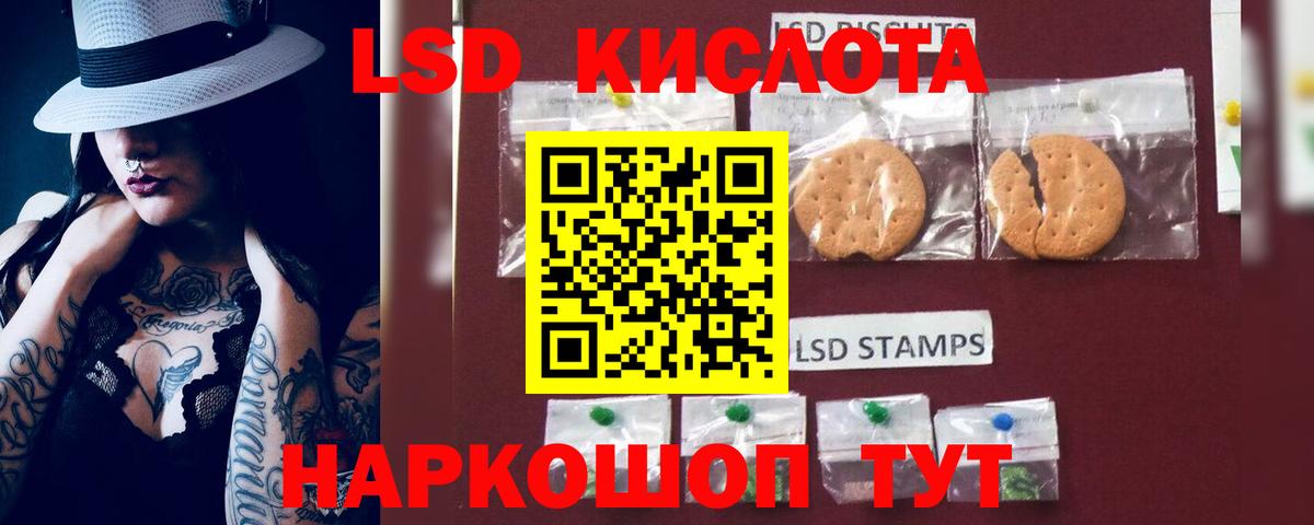 ЛСД экстази  ЛСД экстази ecstasy  Ржев  ЛСД экстази ecstasy 