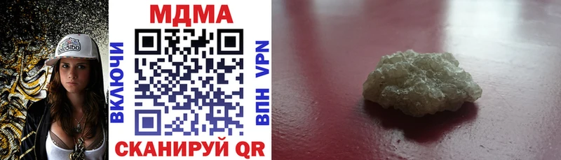 MEGA онион Ржев MDMA Molly