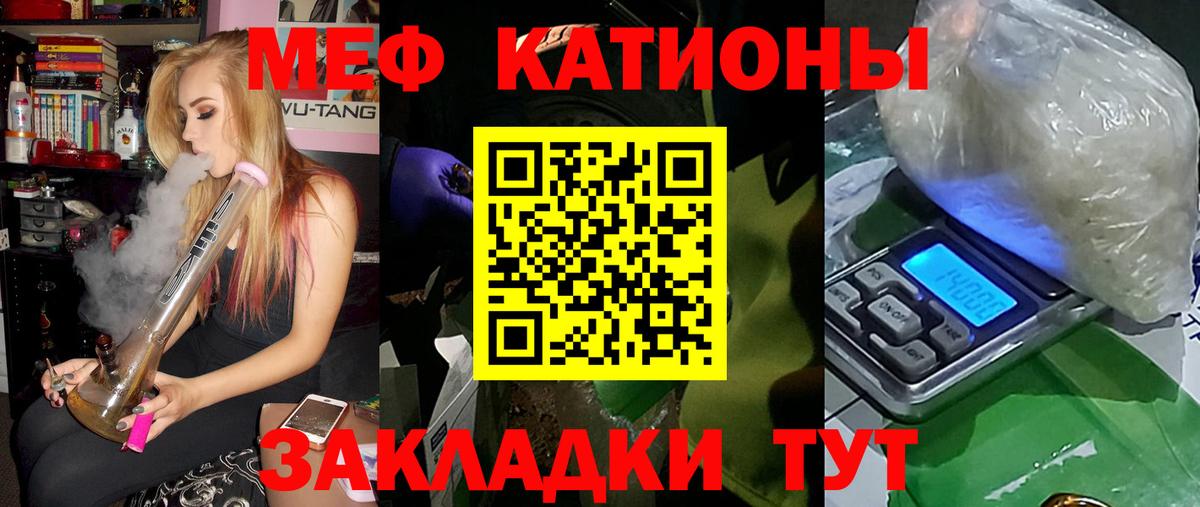 Ржев  Меф VHQ  Меф  Вход с VPN 