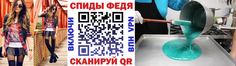 Метамфетамин витя Ржев