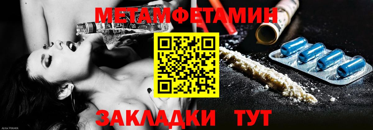 Ржев  МЕТАМФЕТАМИН витя  МЕТАМФЕТАМИН витя  Вход с VPN 
