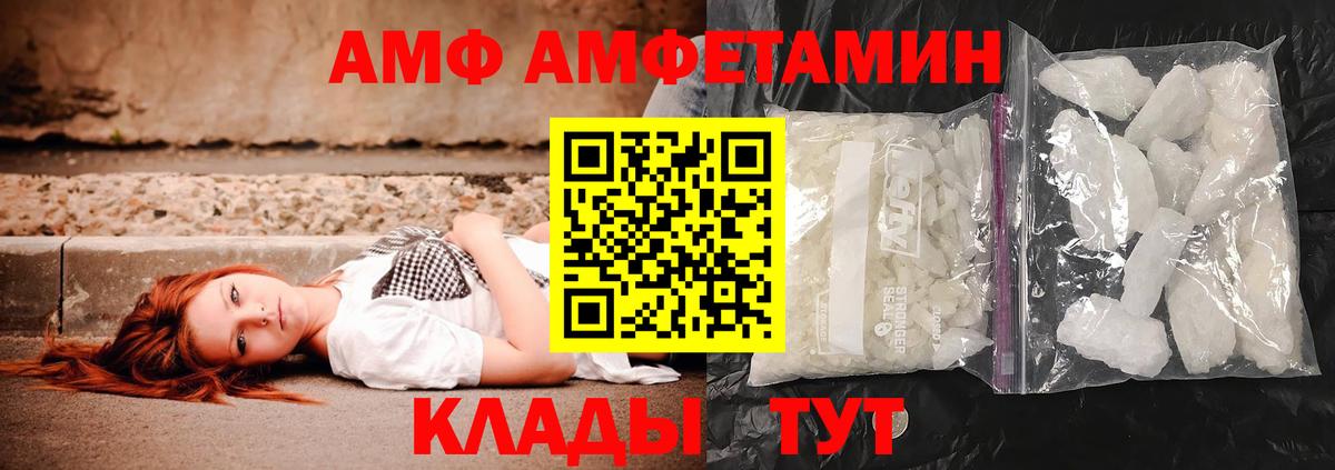 NBOMe  ГАШ  Ржев  Кокаин  Гашиш  Alpha-PVP СОЛЬ   Бошки Шишки  МЕФ   Кокаин  Меф МЯУ МЯУ  