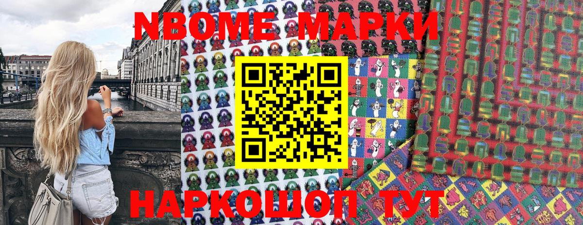 БУТИРАТ Ржев