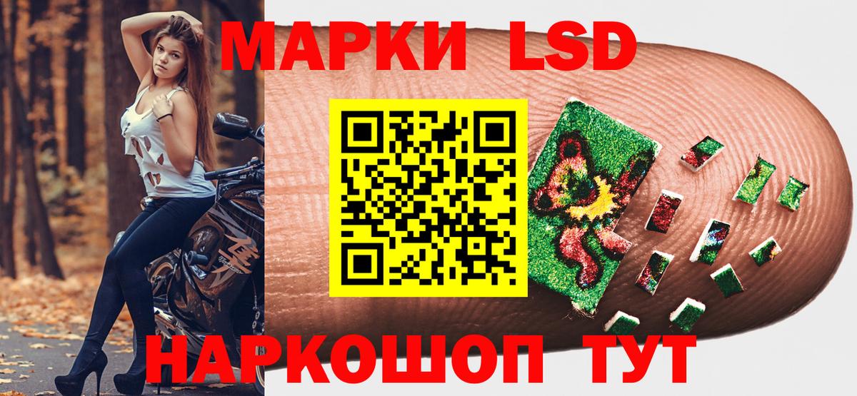 что такое   Марки N-bome 1,8мг  Вход с VPN  Ржев  Марки N-bome 1,8мг 
