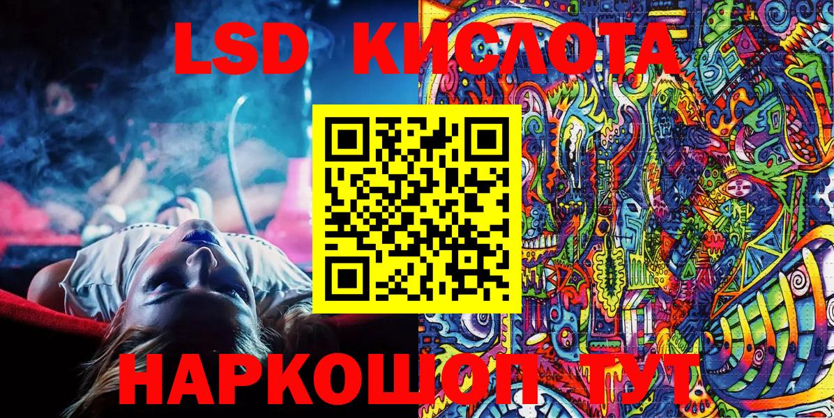 Марки NBOMe 1500мкг Ржев