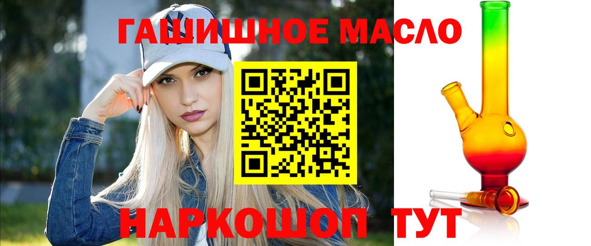 Ржев  ТГК жижа  Вход с VPN 