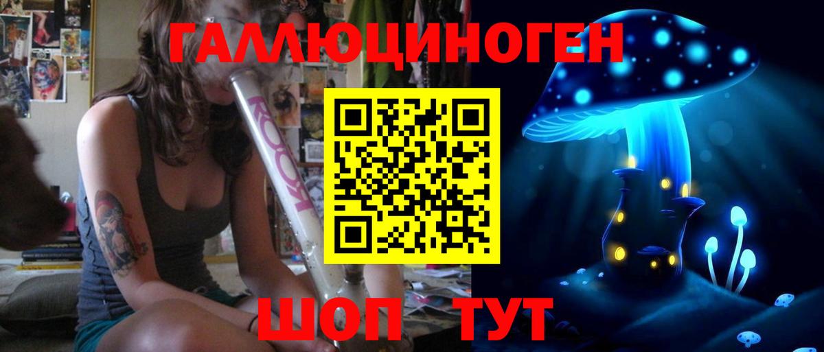 Галлюциногенные грибы GOLDEN TEACHER Ржев