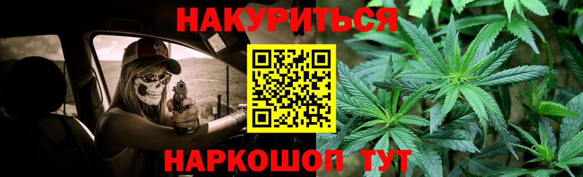 Марихуана THC 21%  Вход с VPN  Марихуана гибрид  Ржев  Бошки марихуана THC 21% 
